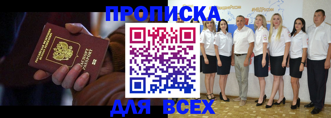 регистрация для школы в Харабали