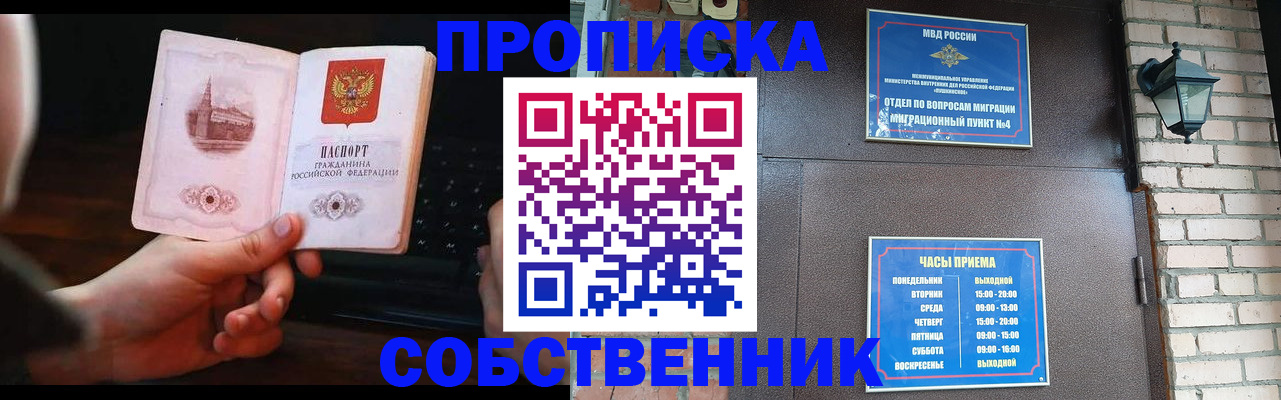 миграционный учет в Харабали