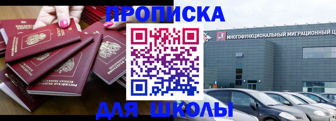временная регистрация гарантия в Харабали